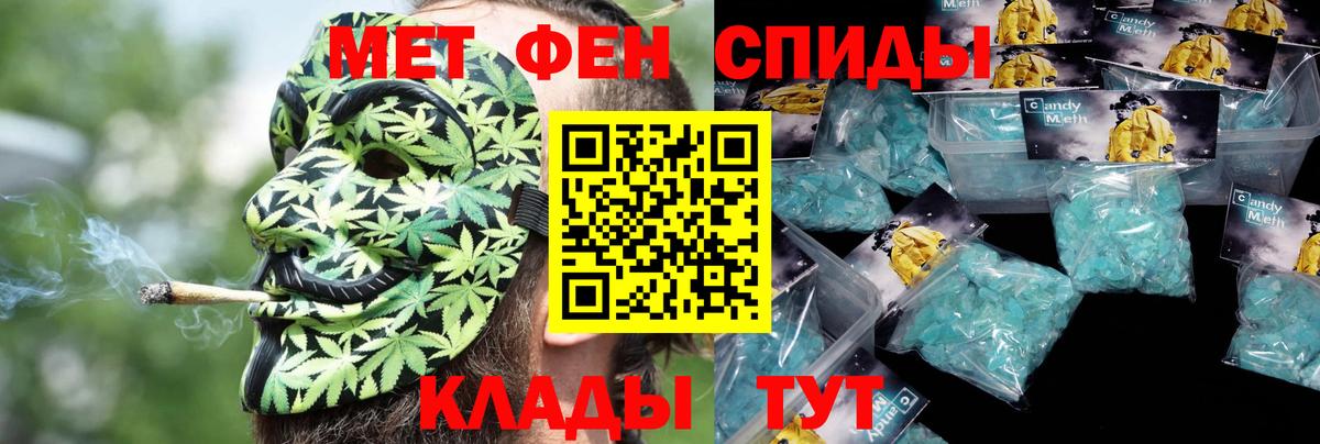 Амфетамин Premium Искитим