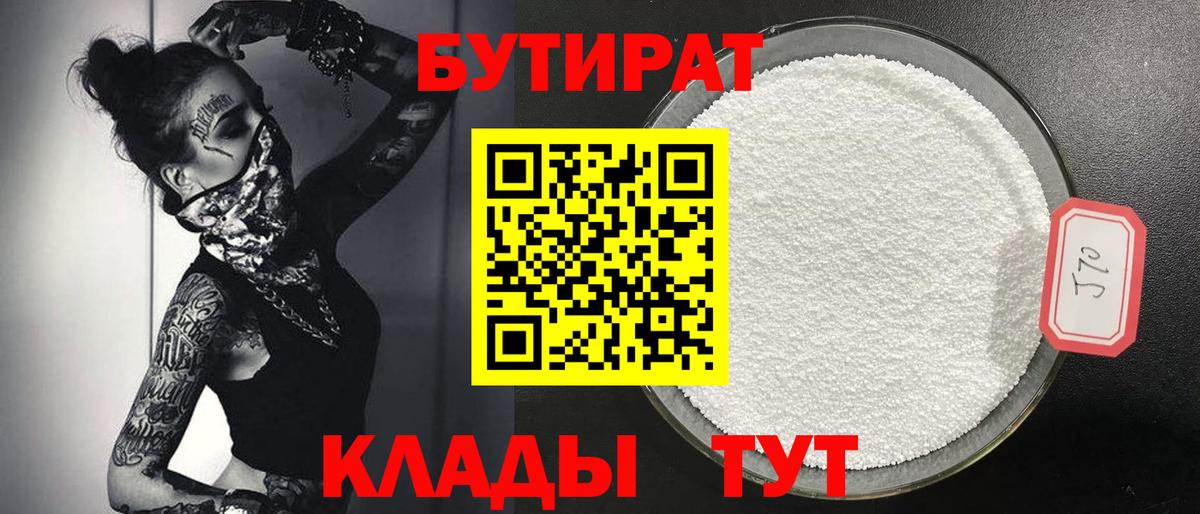 Искитим  Каннабис  ГАШ  A PVP СОЛЬ   LSD-25  Кодеин  Меф  Мефедрон   Вход с VPN  МЕТ 