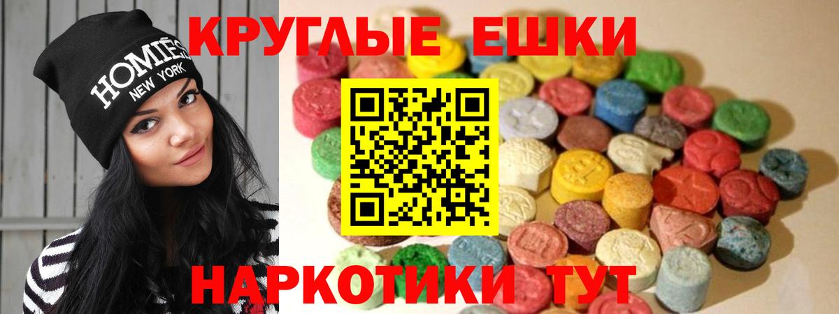 Экстази TESLA Искитим