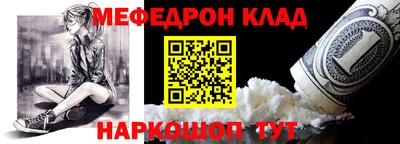 гашишное масло Бугуруслан