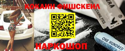 метамфетамин Будённовск