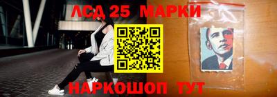 метамфетамин Будённовск