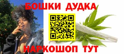 метамфетамин Будённовск