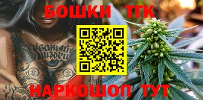 гашишное масло Бугуруслан