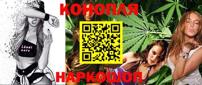 гашишное масло Бугуруслан