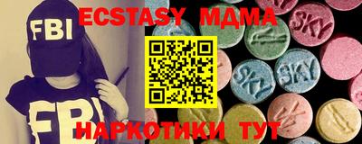 амфетамин Бузулук