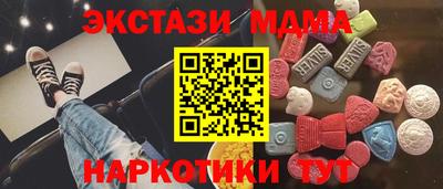 метамфетамин Будённовск