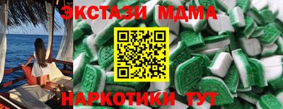 гашишное масло Бугуруслан