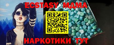 амфетамин Бузулук
