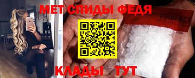 кристаллы Рузаевка