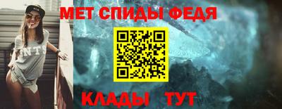 метамфетамин Будённовск