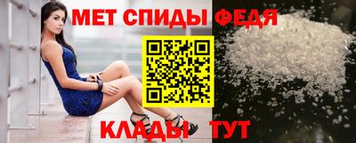 амфетамин Бузулук