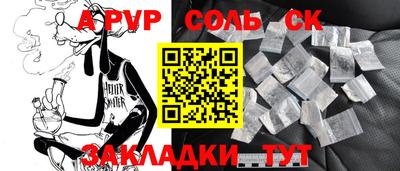 mdma Рязань