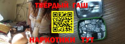 метамфетамин Будённовск