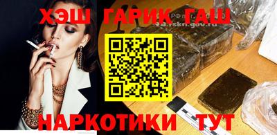 метамфетамин Будённовск