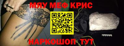 метамфетамин Будённовск