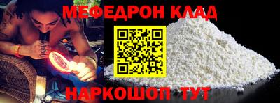 гашишное масло Бугуруслан