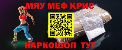 метамфетамин Будённовск