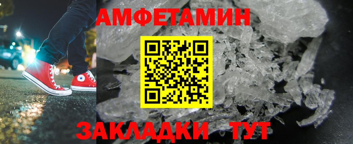 МЕТАМФЕТАМИН Methamphetamine  Метамфетамин  Искитим  МЕТАМФЕТАМИН Methamphetamine  Вход с VPN 