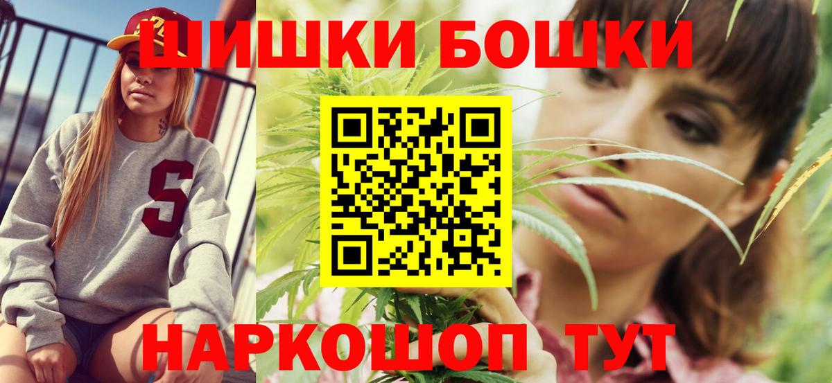Канабис Amnesia  МАРИХУАНА семена  Искитим  Вход с VPN  Канабис White Widow  Бошки Шишки планчик 